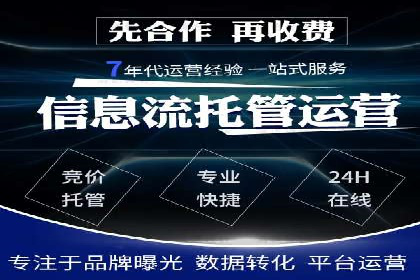 百度SEM竞价技巧，实战案例详解
